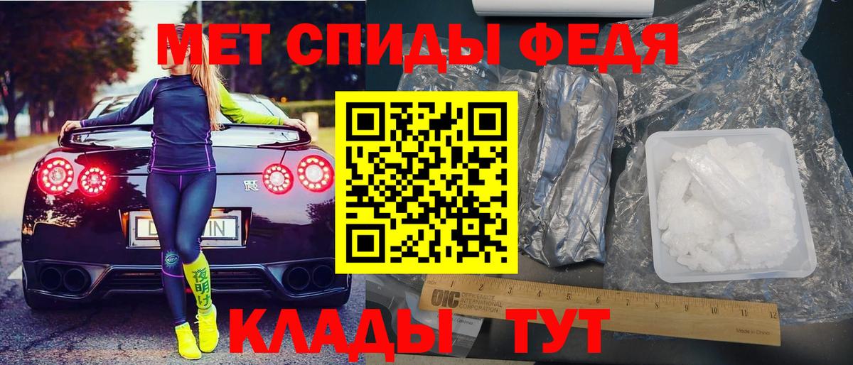 Амфетамин 97% Аксай