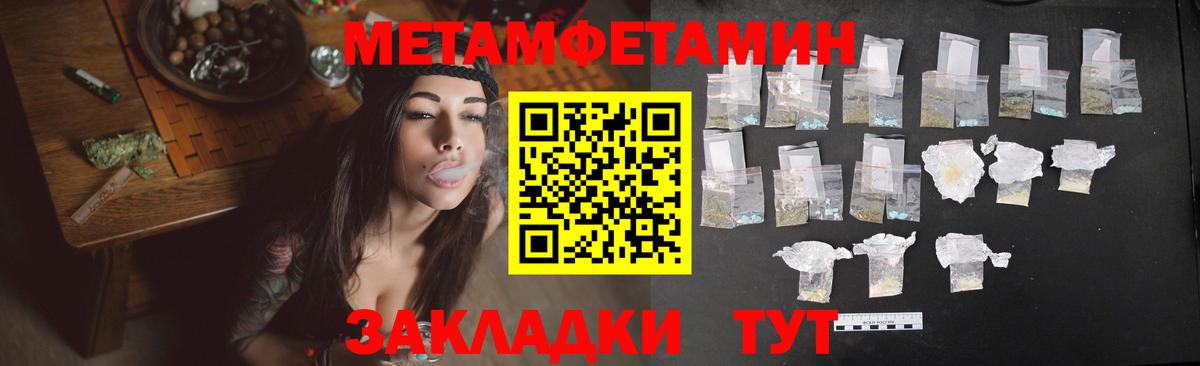 Амфетамин Premium  Вход с VPN  АМФ  Аксай 