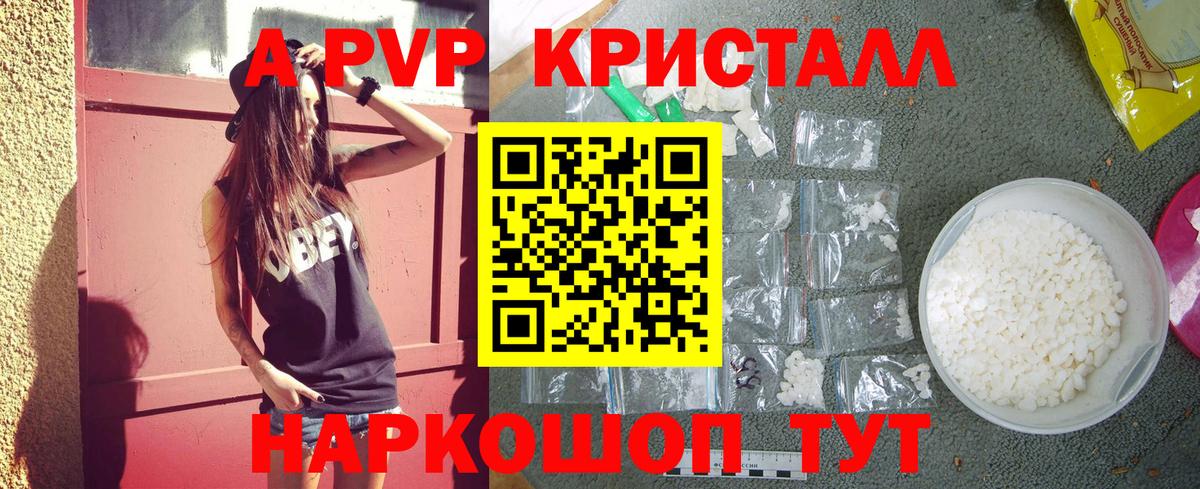 Alfa_PVP VHQ  Alpha-PVP  Аксай  Вход с VPN  Alfa_PVP VHQ 