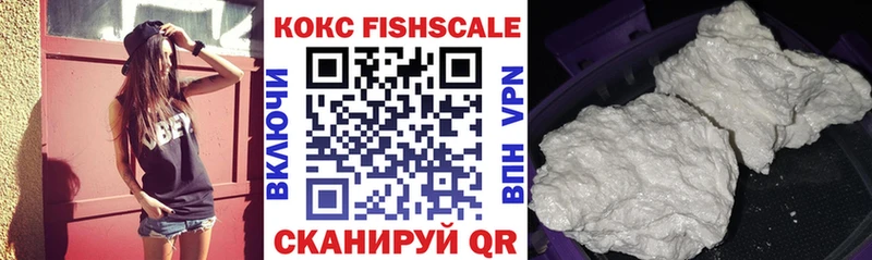 COCAIN Перу Аксай