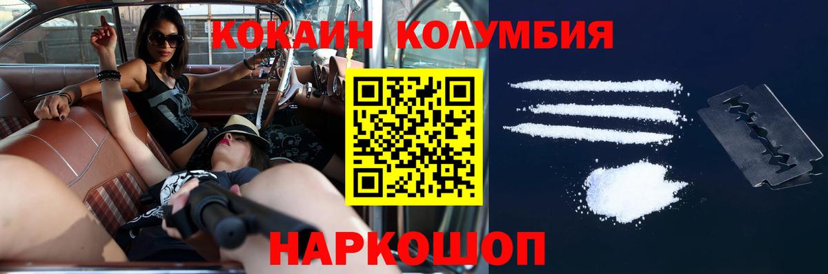 Аксай  COCAIN 99%  Вход с VPN  Cocaine 98% 