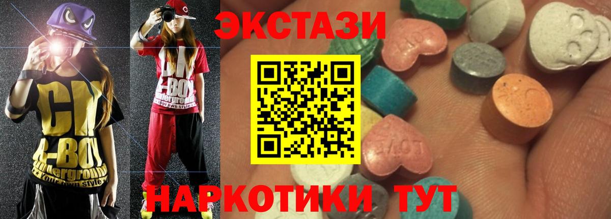 ЭКСТАЗИ Cube  Экстази  Аксай  Вход с VPN  Ecstasy MDMA 