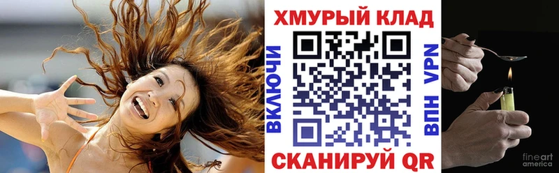 ГЕРОИН Heroin дарк нет какой сайт Аксай