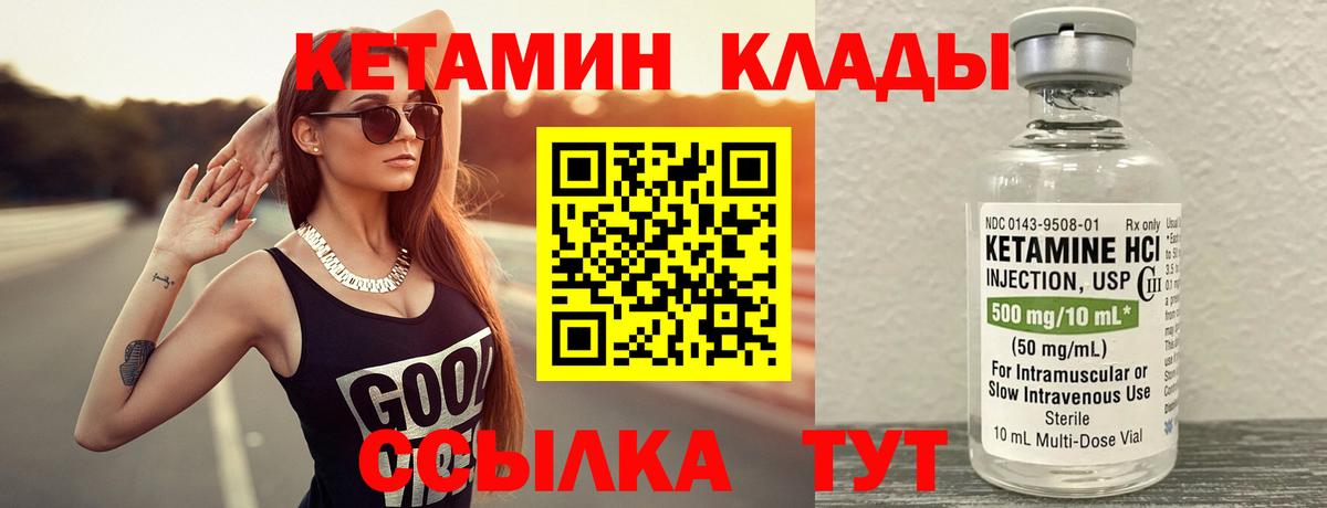 КЕТАМИН ketamine  hydra зеркало  Аксай  Вход с VPN 