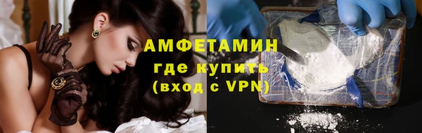 марки nbome Абдулино