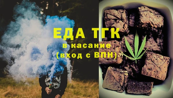 COCAINE Абаза