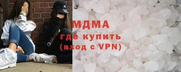 COCAINE Абаза