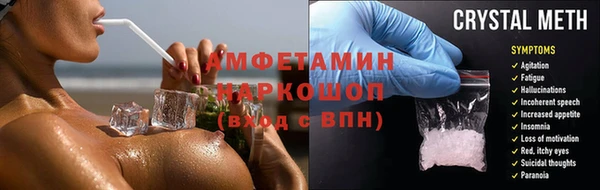 марки nbome Абдулино