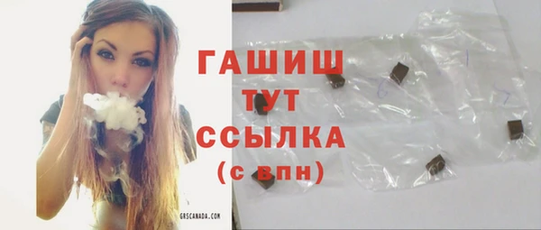 марки nbome Абдулино