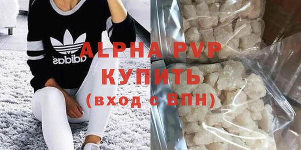 марки nbome Абдулино