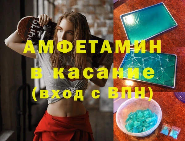 COCAINE Абаза