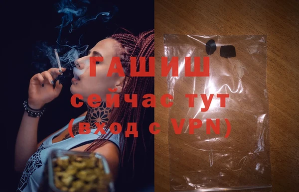 марки nbome Абдулино