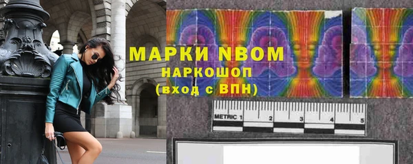 марки nbome Абдулино
