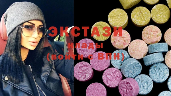 COCAINE Абаза