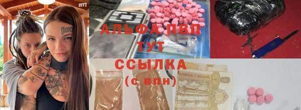 марки nbome Абдулино