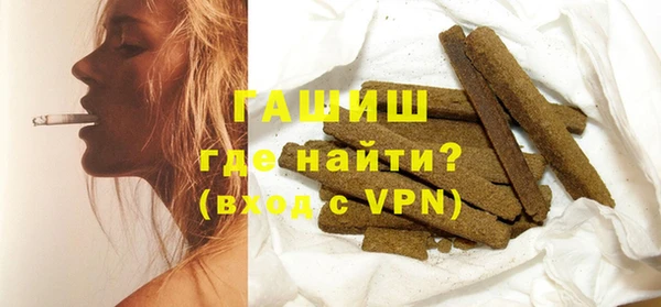 кристаллы Осташков