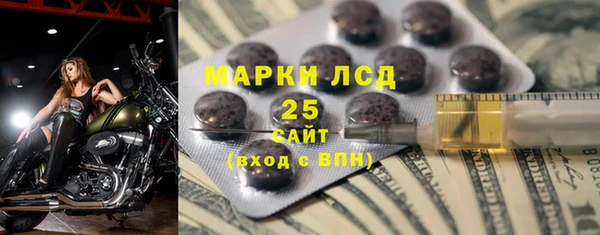 марки nbome Абдулино
