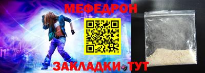 герыч Гусиноозёрск