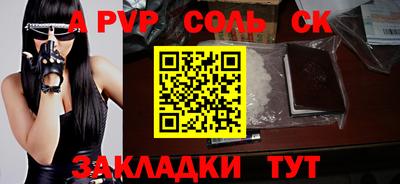 ПСИЛОЦИБИНОВЫЕ ГРИБЫ Гусь-Хрустальный