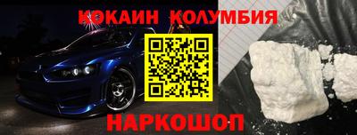 ПСИЛОЦИБИНОВЫЕ ГРИБЫ Гусь-Хрустальный