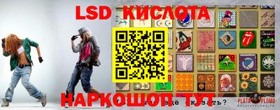 герыч Гусиноозёрск