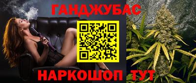 марихуана Гусев