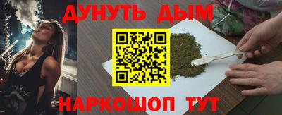 герыч Гусиноозёрск