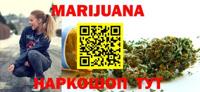 герыч Гусиноозёрск