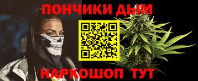 марихуана Гусев