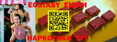 герыч Гусиноозёрск