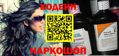 герыч Гусиноозёрск