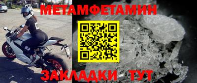 ПСИЛОЦИБИНОВЫЕ ГРИБЫ Гусь-Хрустальный