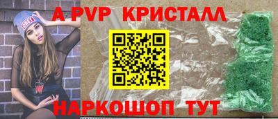 ПСИЛОЦИБИНОВЫЕ ГРИБЫ Гусь-Хрустальный