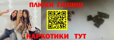ПСИЛОЦИБИНОВЫЕ ГРИБЫ Гусь-Хрустальный