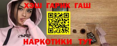 марихуана Гусев