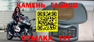 герыч Гусиноозёрск