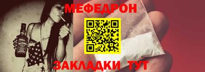 герыч Гусиноозёрск