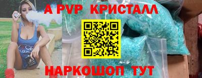 ПСИЛОЦИБИНОВЫЕ ГРИБЫ Гусь-Хрустальный