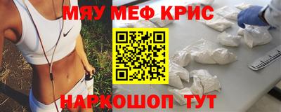 ПСИЛОЦИБИНОВЫЕ ГРИБЫ Гусь-Хрустальный
