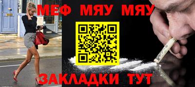 герыч Гусиноозёрск