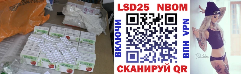 LSD-25 экстази кислота  хочу наркоту  blacksprut зеркало  Аксай 