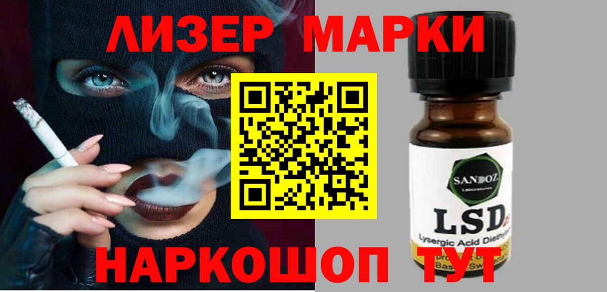 ЛСД экстази  LSD-25 экстази ecstasy  Аксай  Вход с VPN  Лсд 25 экстази ecstasy 