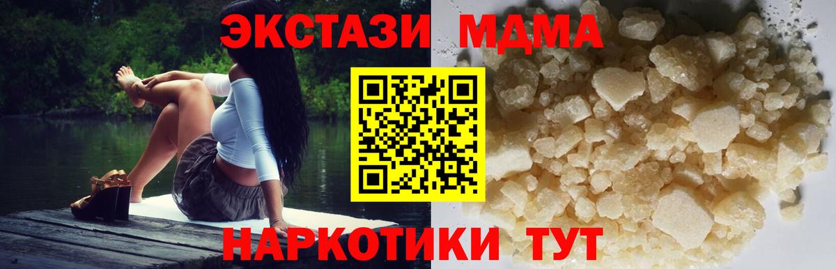 MDMA Molly Аксай