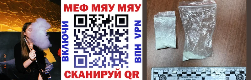 Мефедрон кристаллы закладки Аксай