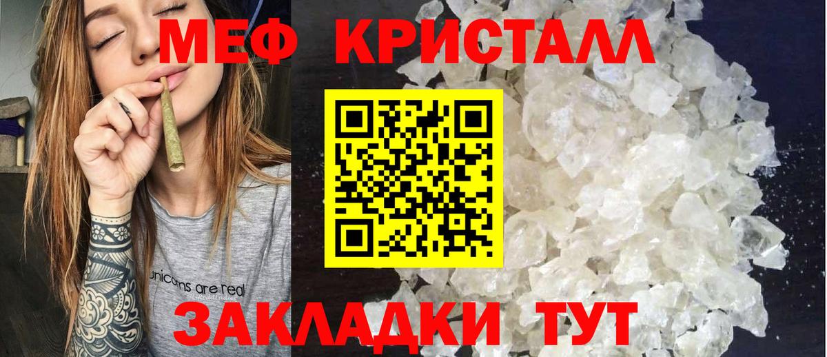Мефедрон  Аксай