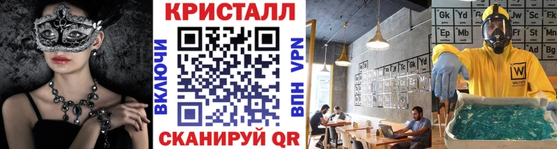 нарко площадка наркотические препараты  как найти закладки  Аксай  МЕТАМФЕТАМИН витя 