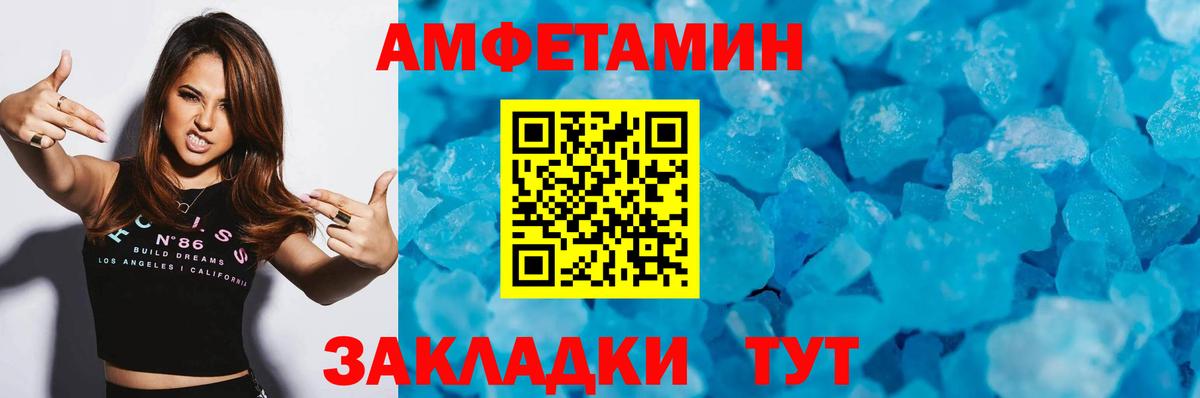 Аксай  Метамфетамин Methamphetamine  Вход с VPN 