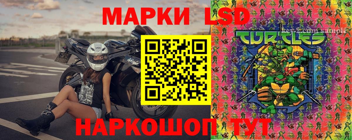 Аксай  Марки 25I-NBOMe 1,8мг  Вход с VPN 