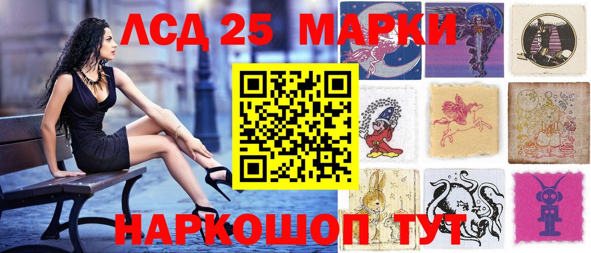 Марки NBOMe 1,8мг Аксай