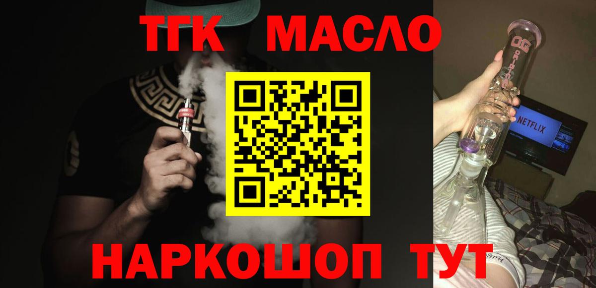 Аксай  ТГК Wax  Вход с VPN 
